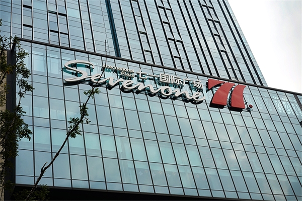 門頭招牌制作的幾種樣式